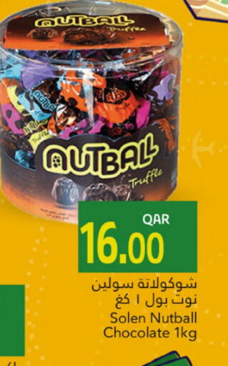 available at جلف فود سنتر in قطر - الضعاين