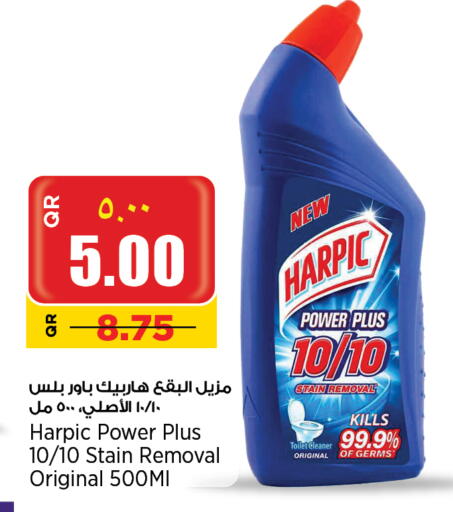 HARPIC Toilet / Drain Cleaner available at Retail Mart in Qatar - Al Shamal