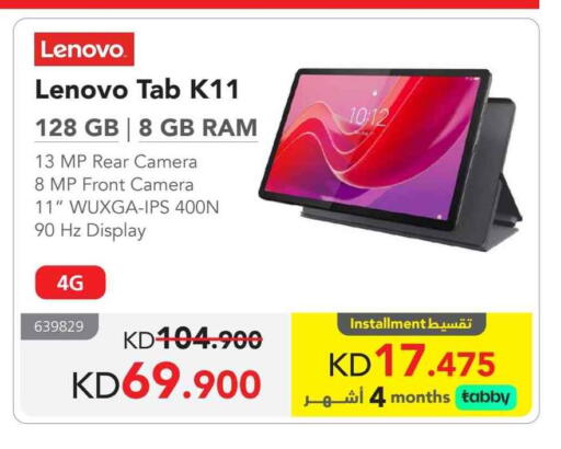 LENOVO available at Jarir Bookstore in Kuwait - Jahra Governorate