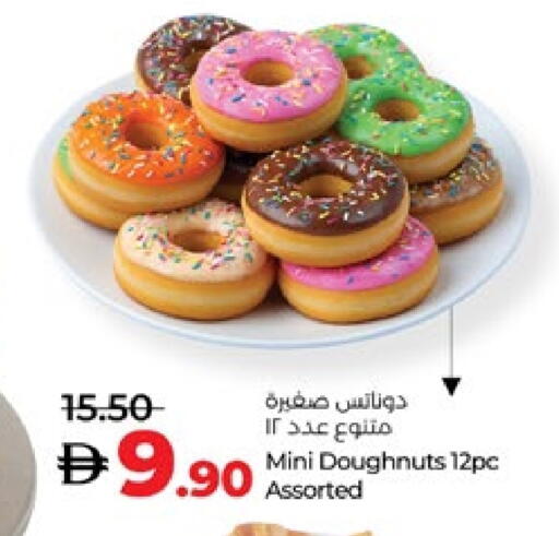available at Lulu Hypermarket in UAE - Abu Dhabi