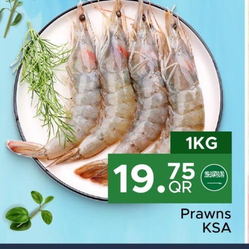 available at Family Food Centre in Qatar - Al-Shahaniya