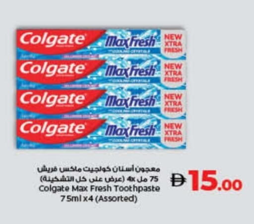COLGATE Toothpaste available at Lulu Hypermarket in UAE - Umm al Quwain