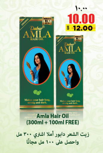 DABUR Hair Oil available at Retail Mart in Qatar - Al Rayyan