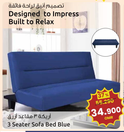 available at Sultan Center  in Oman - Muscat