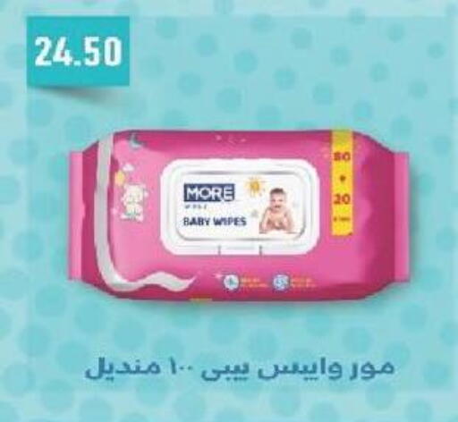 available at Arafa Market in Egypt - Cairo