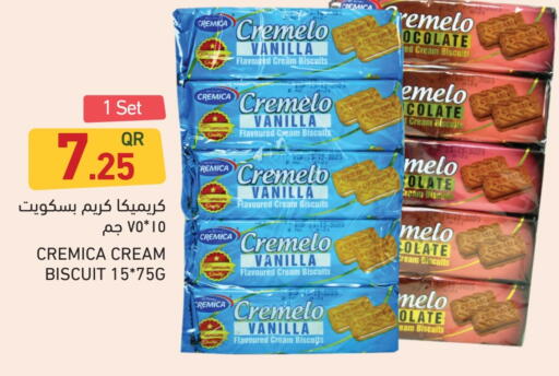Vanilla available at Aswaq Ramez in Qatar - Al Daayen