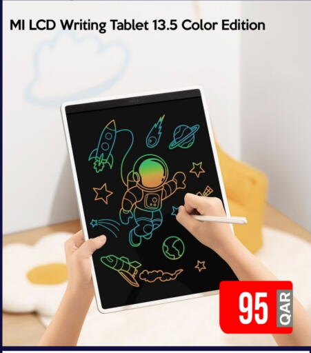 available at iCONNECT  in Qatar - Al-Shahaniya