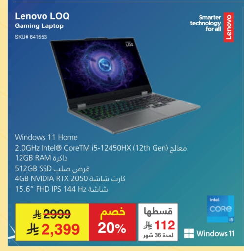 LENOVO Laptop available at Jarir Bookstore in KSA, Saudi Arabia, Saudi - Ta'if