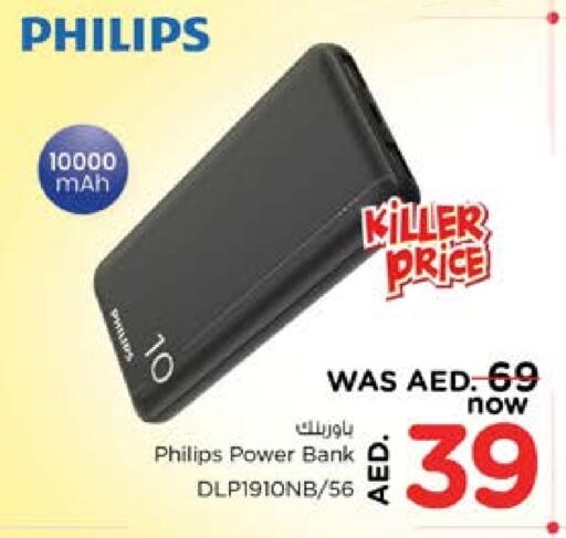 PHILIPS Powerbank available at Nesto Hypermarket in UAE - Umm al Quwain