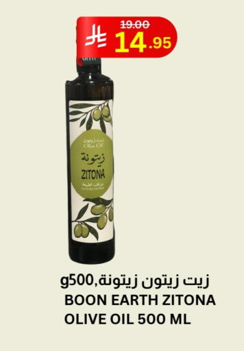available at Economic Family in KSA, Saudi Arabia, Saudi - Yanbu
