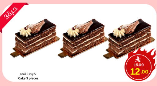 available at Surat Jeddah Markets in KSA, Saudi Arabia, Saudi - Jeddah