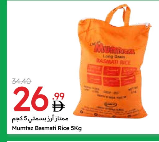 mumtaz Basmati / Biryani Rice available at Emirates Co-Operative Society in UAE - Dubai