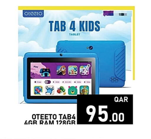 available at Passion Hypermarket in Qatar - Al-Shahaniya