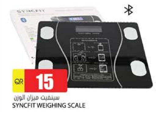 available at جراند هايبرماركت in قطر - الشحانية