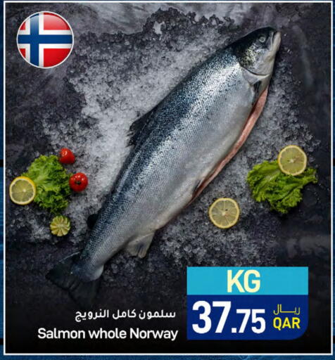 available at ســبــار in قطر - الدوحة