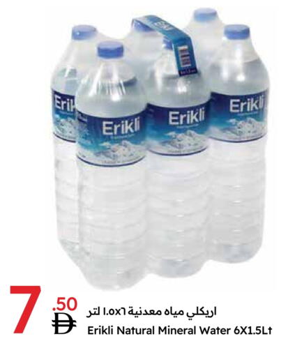 available at جمعية الامارات التعاونية in الإمارات العربية المتحدة , الامارات - دبي
