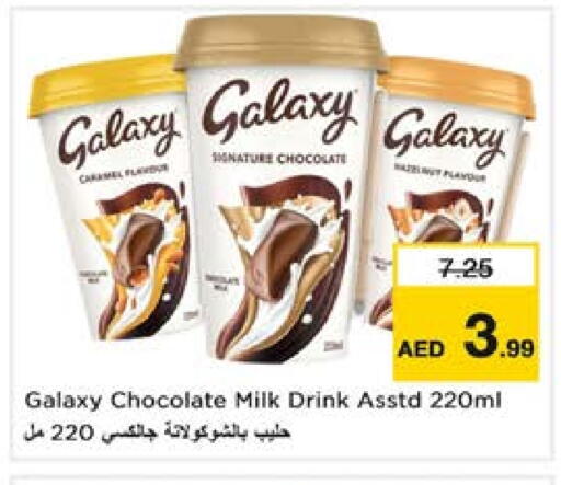 available at Nesto Hypermarket in UAE - Fujairah