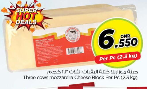 موزاريلا available at نستو هايبر ماركت in عُمان - مسقط‎