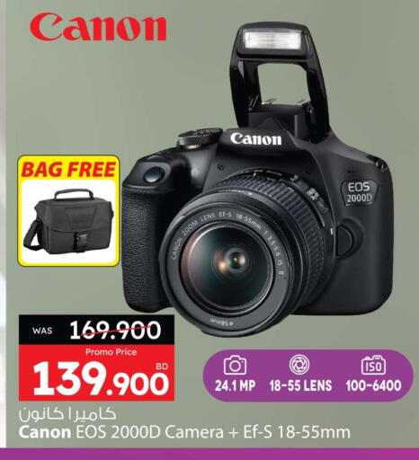 CANON available at Ansar Gallery in Bahrain