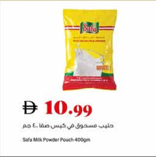 SAFA Milk Powder available at Trolleys Supermarket in UAE - Dubai