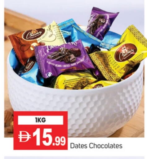 available at TALAL MARKET in UAE - Dubai