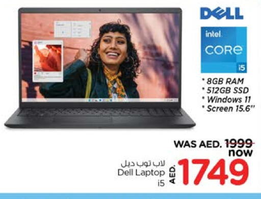 ديل لابتوب available at نستو هايبرماركت in الإمارات العربية المتحدة , الامارات - أم القيوين‎