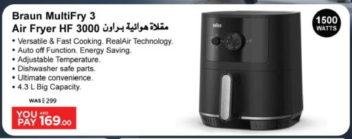 BRAUN Air Fryer available at Ansar Gallery in UAE - Dubai