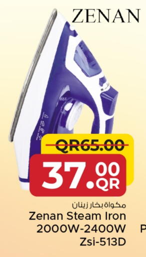 ZENAN Ironbox available at Family Food Centre in Qatar - Al Wakra