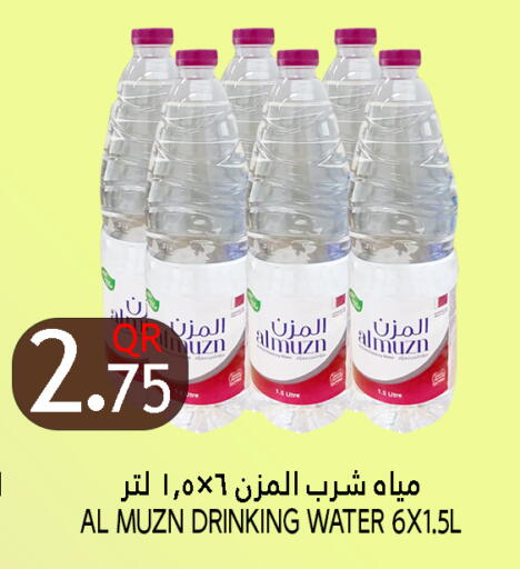 available at Food Palace Hypermarket in Qatar - Al Wakra