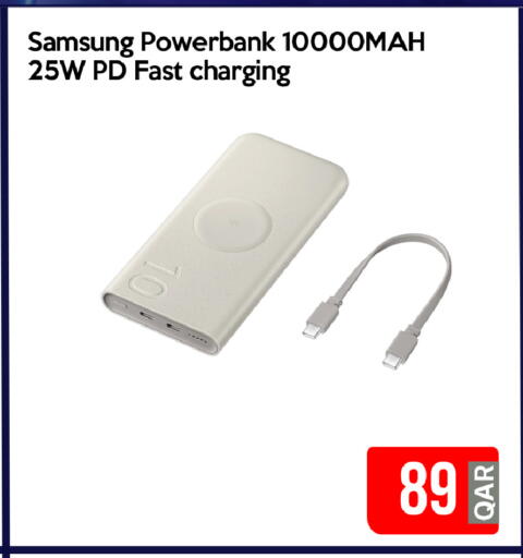 SAMSUNG Powerbank available at iCONNECT  in Qatar - Umm Salal