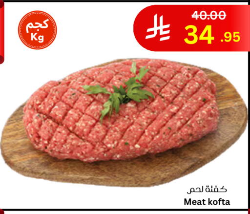 available at Surat Jeddah Markets in KSA, Saudi Arabia, Saudi - Jeddah
