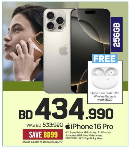 APPLE iPhone 16 available at Sharaf DG in Bahrain
