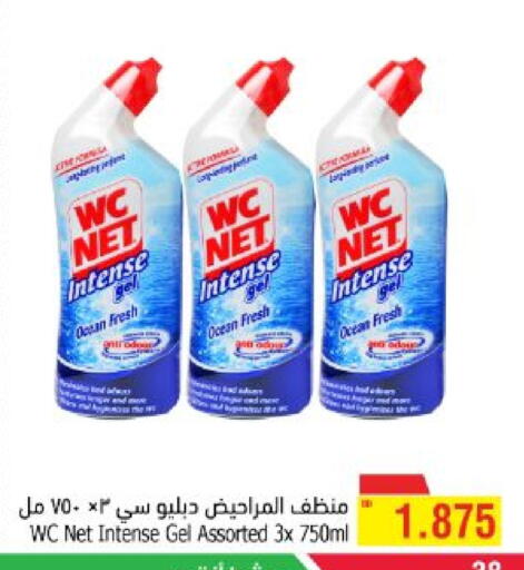 General Cleaner available at Al Helli in Bahrain