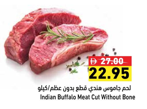 لحم جاموس available at أسواق رامز in الإمارات العربية المتحدة , الامارات - الشارقة / عجمان