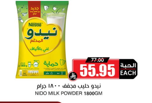 NIDO available at Prime Supermarket in KSA, Saudi Arabia, Saudi - Mahayil