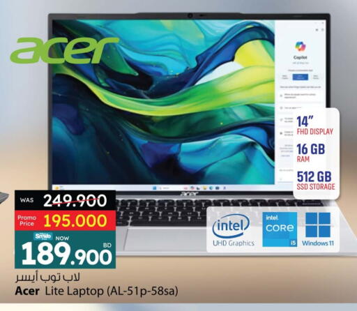 ACER Laptop available at Ansar Gallery in Bahrain