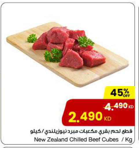 Beef available at The Sultan Center in Kuwait - Ahmadi Governorate