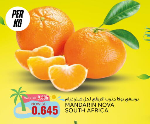 Orange from South Africa available at Al Jazira Supermarket in Bahrain