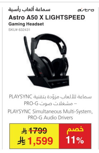 Earphone available at Jarir Bookstore in KSA, Saudi Arabia, Saudi - Mecca
