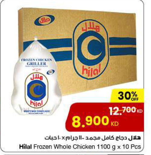 Frozen Whole Chicken available at The Sultan Center in Kuwait - Jahra Governorate