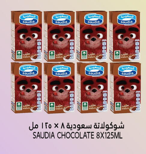 available at Food Palace Hypermarket in Qatar - Al Khor