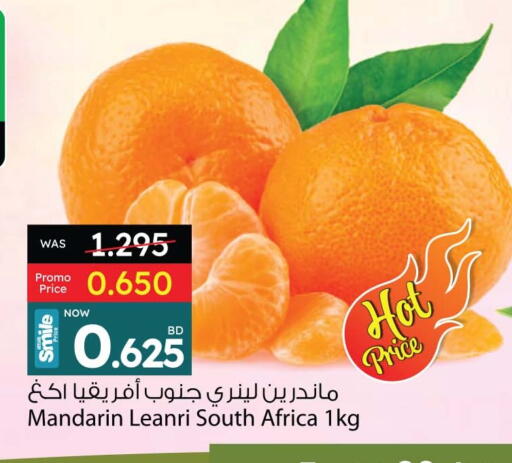 Fresh Fruits in Ansar Gallery, Bahrain Orange from South Africa available at Ansar Gallery in Bahrain