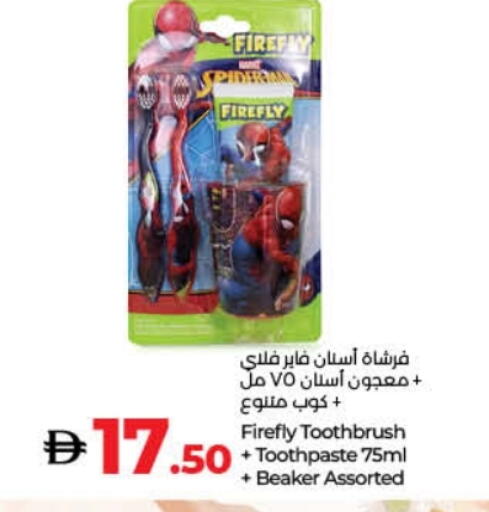 available at Lulu Hypermarket in UAE - Umm al Quwain