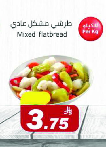 available at Hypermarket Stor in KSA, Saudi Arabia, Saudi - Tabuk