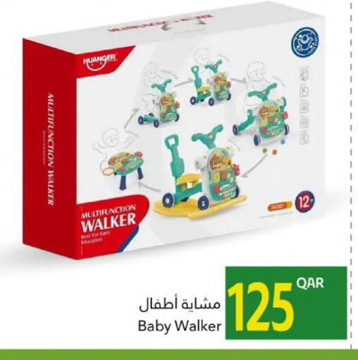 available at جلف فود سنتر in قطر - الضعاين