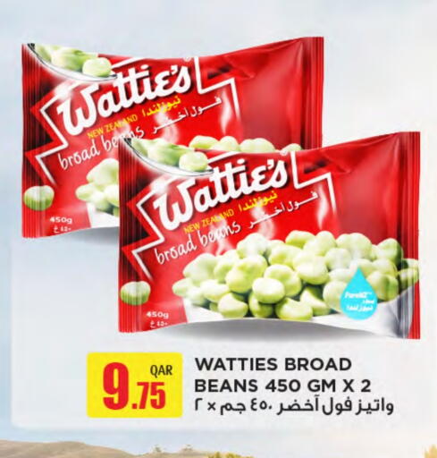 available at ســبــار in قطر - الضعاين