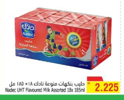 NADEC Flavoured Milk available at Al Helli in Bahrain