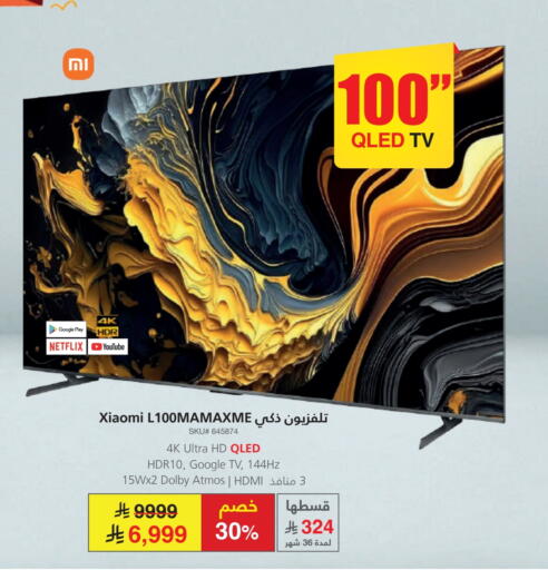 XIAOMI QLED TV available at Jarir Bookstore in KSA, Saudi Arabia, Saudi - Jubail
