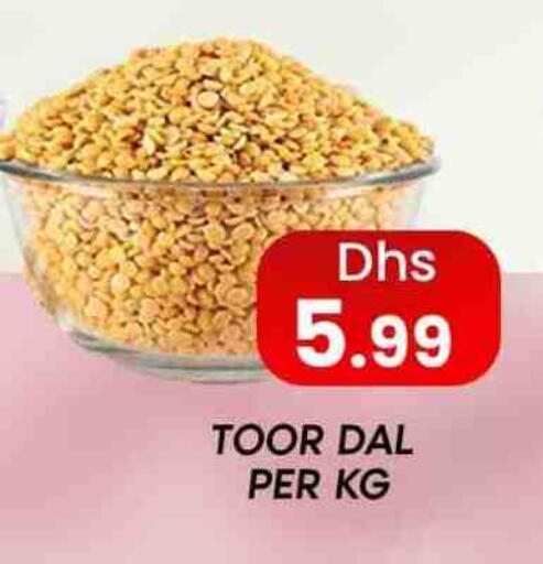 available at زين مارت سوبرماركت in الإمارات العربية المتحدة , الامارات - رَأْس ٱلْخَيْمَة