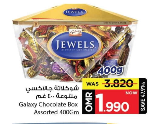 GALAXY JEWELS available at MARK & SAVE in Oman - Muscat
